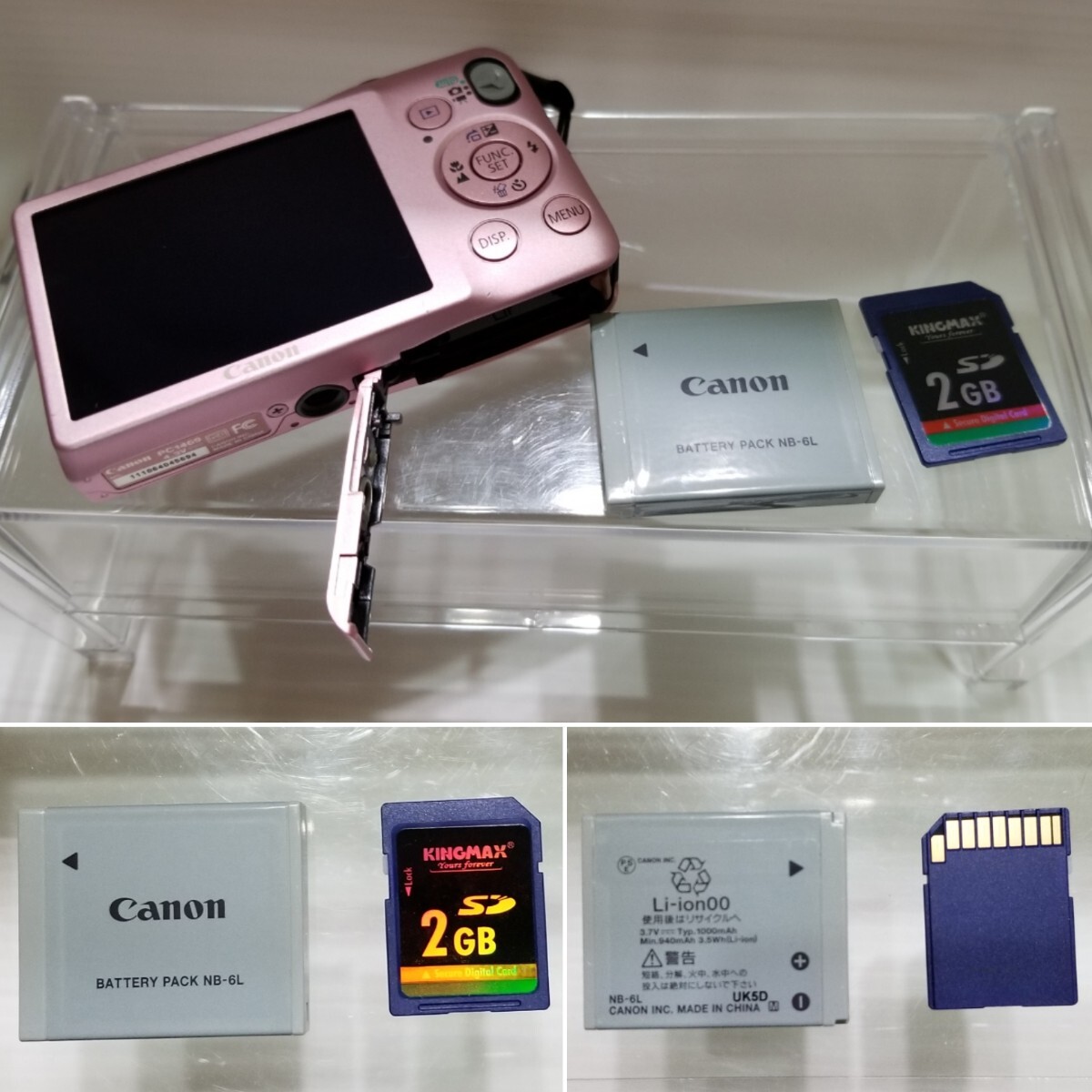 ★外観美品★箱・付属品付★Canon キャノン IXY 200F コンパクトデジタルカメラ ピンクの画像5