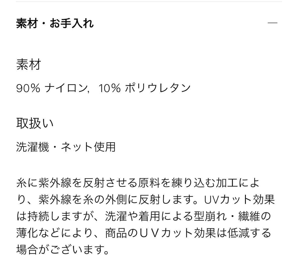ユニクロ エアリズム ハイネック 長袖 Tシャツ XLサイズ ユニクロ エアリズム ハイネック 長袖 Tシャツ XLサイズ