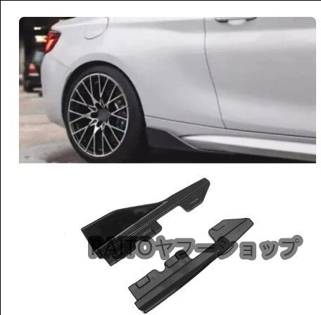 サイドスカート ブラック BMW 2シリーズ F22 2014-2019 サイド アンダー スポイラー_画像1