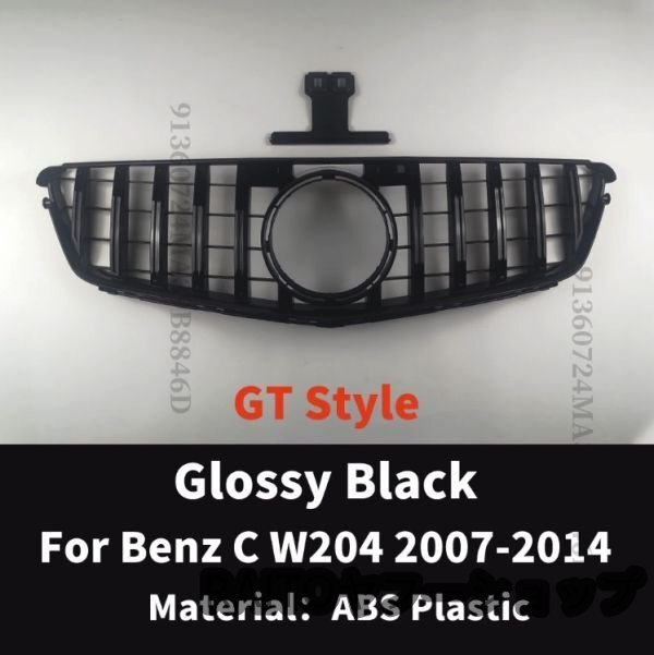 フロントグリル GTスタイル 艶有りブラック Benz ベンツ Cクラス W204 2007-2014_画像1