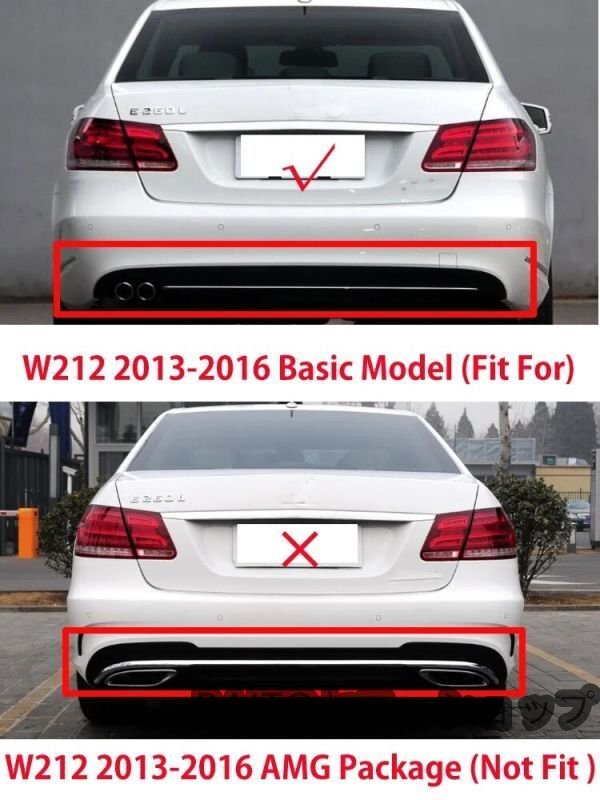 リアバンパー ディフューザー ブラック メッキ ベンツ Eクラス W212 E63 AMG 2013-2016 リア スポイラー カナード ブレード_画像5