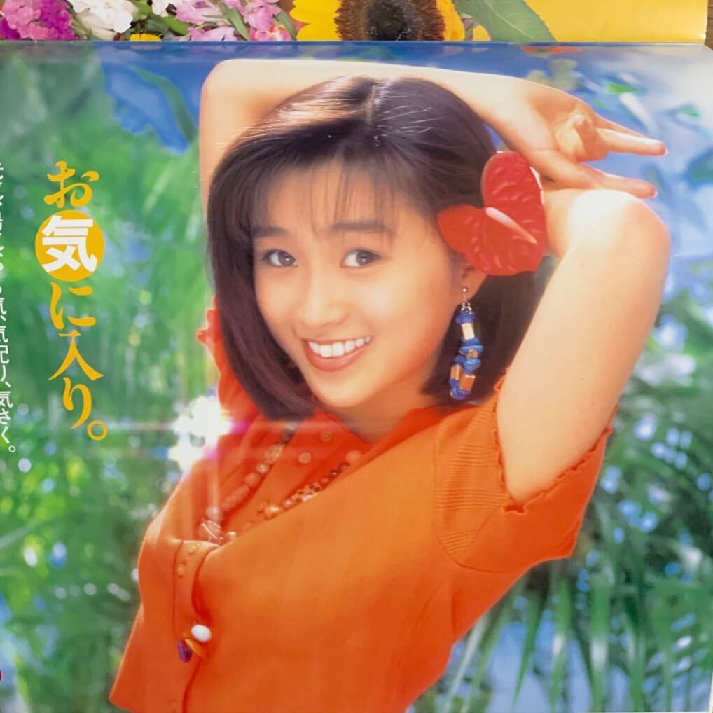 酒井法子　1992年　コンサートツアー　マンモス　パンフレット_画像6