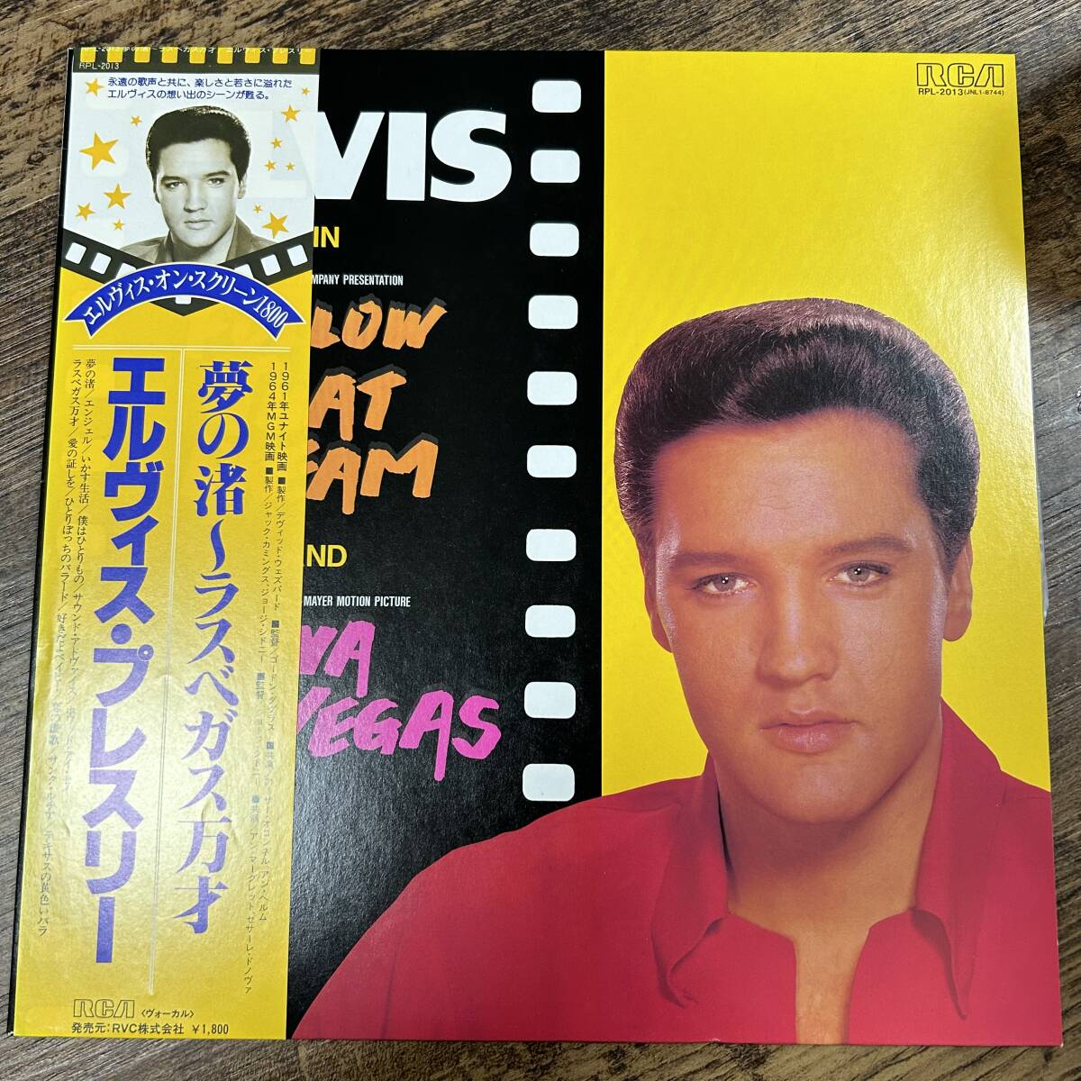 J-4015■ELVIS PRESLEY/夢の渚～ラスベガス万才■エルヴィス・プレスリー レコード 日本版 RCA■_画像1