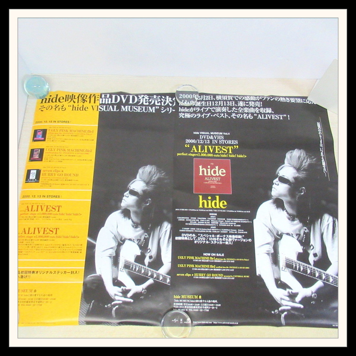 ▼hide ポスター 10枚 セット(B2 他)1998 TRIBAL Jazoo/hide with spread beaver/ROCKET DIVE/MUSEUM/X JAPAN【P2【R2024-04-05-114の画像9