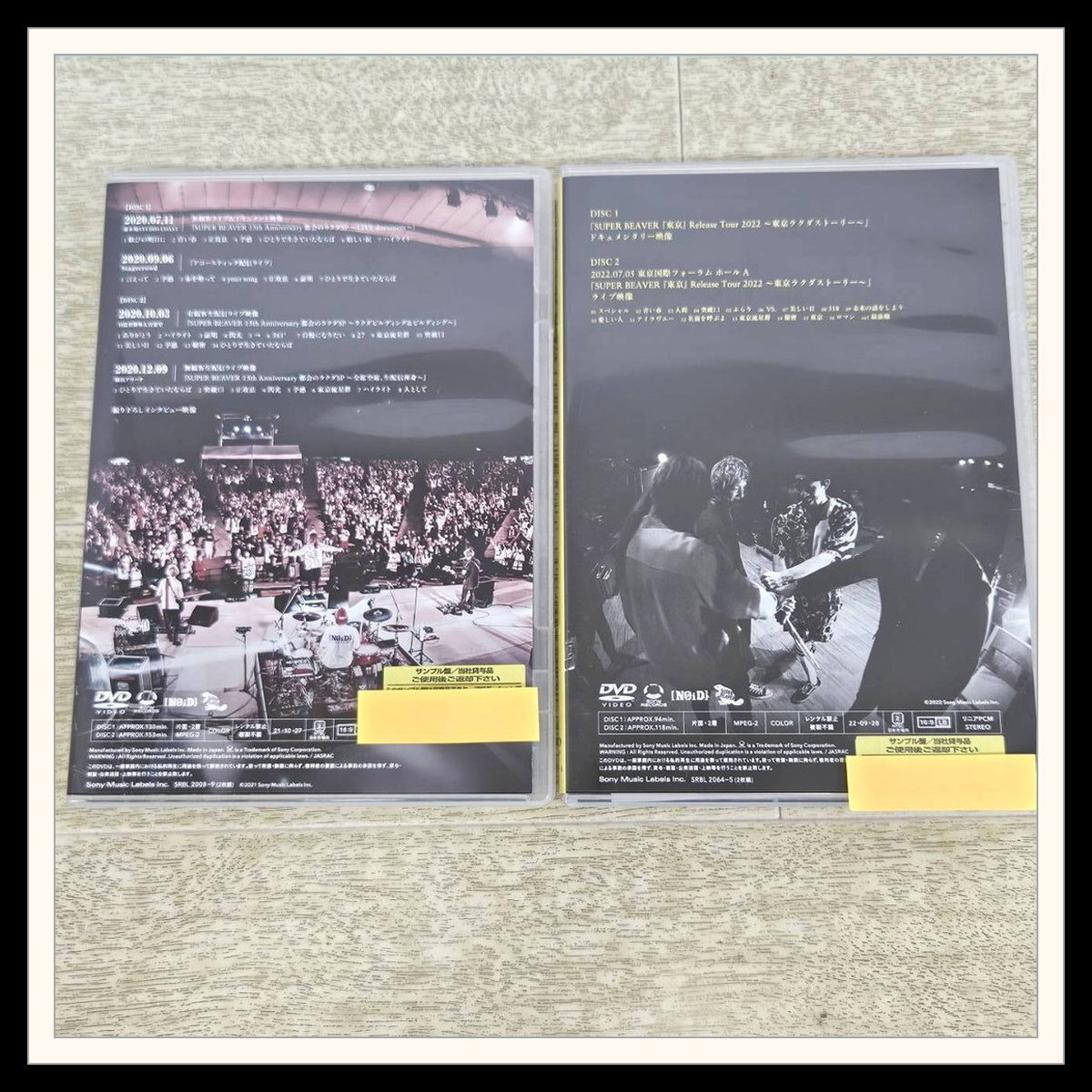 ☆SUPER BEAVER DVD＆Blu-ray 3枚set 見本盤 Tokai No Rakuda 2019～2020/2020 都会のラクダ/ドキュメンタリー 2022【K3【H2024-04-15-091の画像5