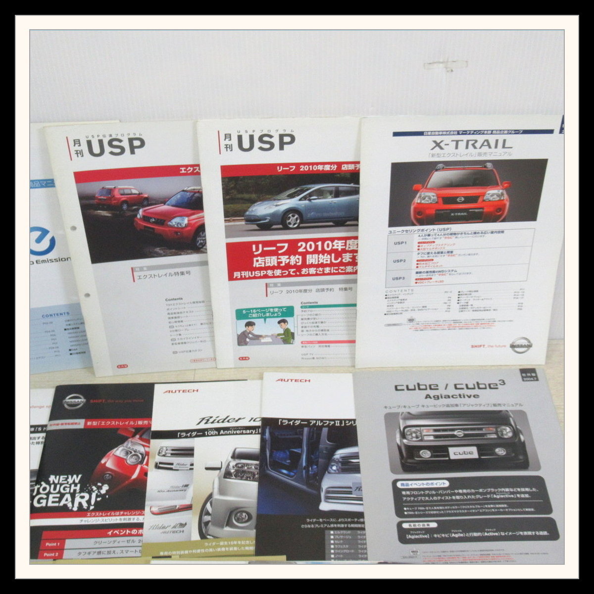 * каталог Nissan неоригинальный ./ распродажа manual 32 позиций комплект Skyline / Cedric / Elgrand / Caravan др. NISSAN[T3[H2024-03-06-178