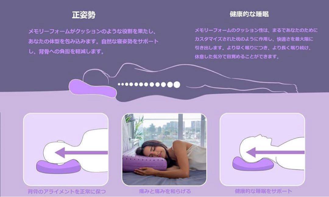  new goods unused PharMeDoc low repulsion pillow fatigue reduction sleeping improvement pillow neck pain improvement 