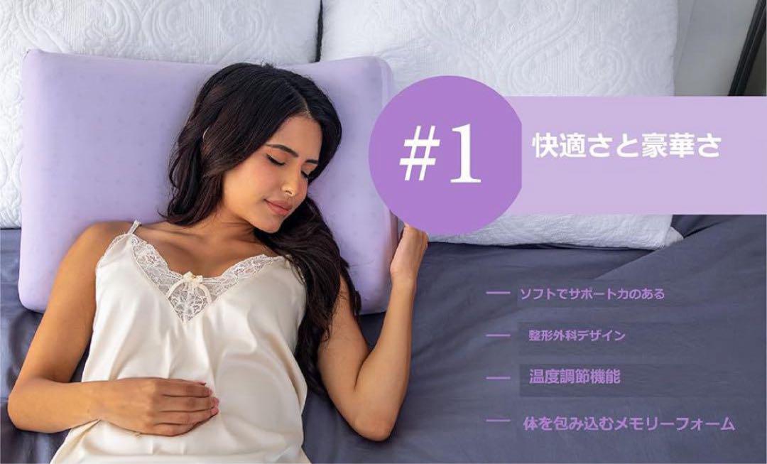  new goods unused PharMeDoc low repulsion pillow fatigue reduction sleeping improvement pillow neck pain improvement 