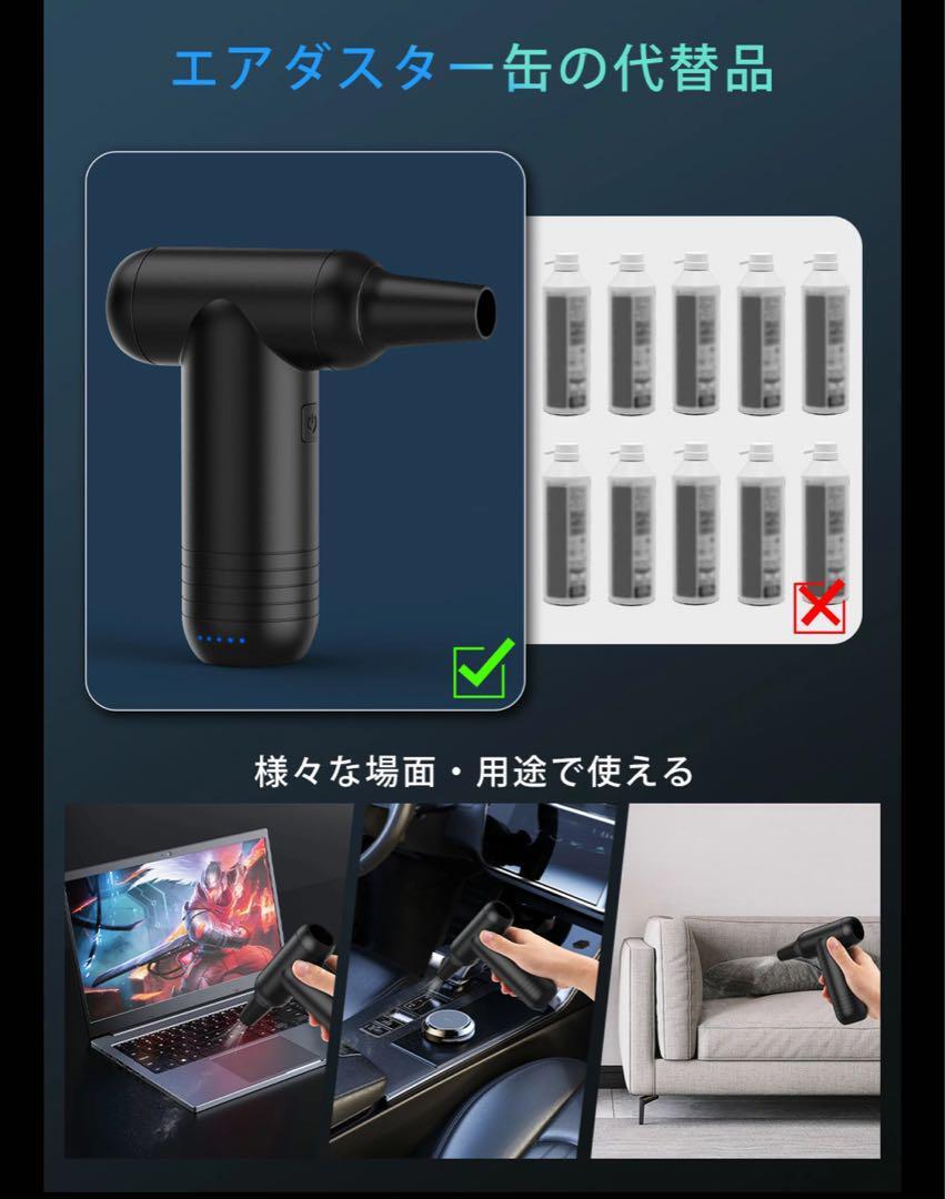  new goods unused air duster electric charge keyboard cordless actual article or goods image equipped 