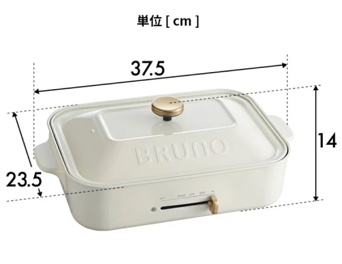 ブルーノ ホットプレート コンパクト bruno ホワイト BOE021-WH