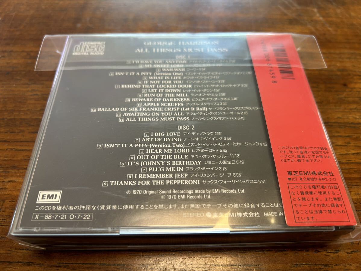  George * Harrison старый стандарт [ все *sings* Must * Pas ] красный obi 5600 иен запись 