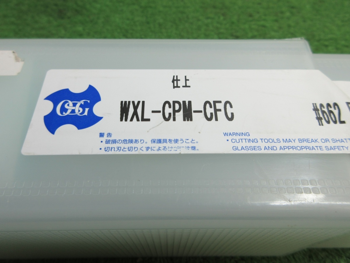 未使用品・詳細要確認【 OSG 】 WXL-CPM-CFC 超硬エンドミル 詳細不明 長期保管品 未開封 1366_画像5