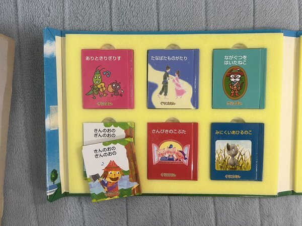 グリコ　小さな絵本　３弾　全１８種+小学１年生付録「きんのおのぎんのおの」　ハードケース_画像2