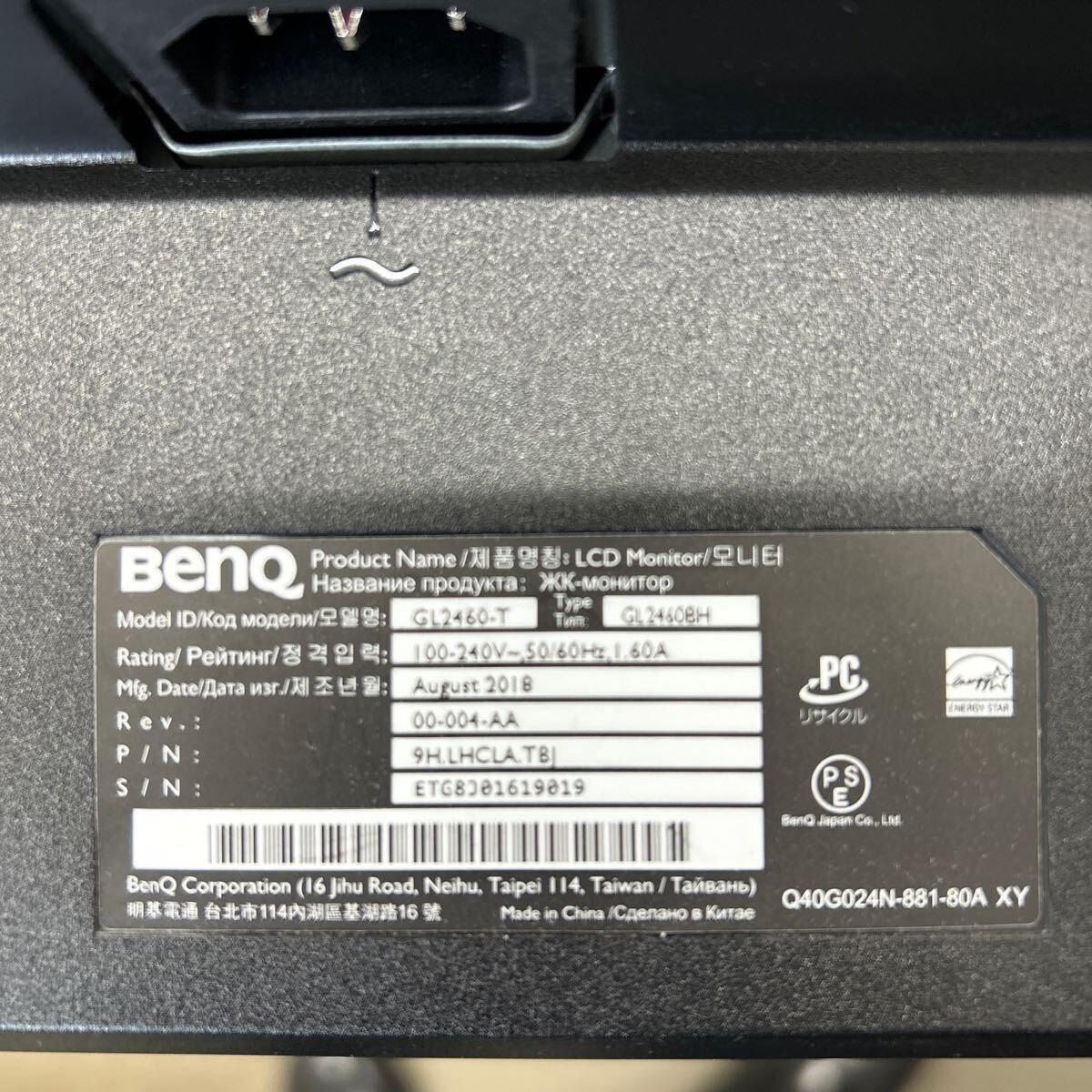 液晶　モニター BenQ GL2460-T 動作確認済み　ドット欠けなし　簡易クリーニング済み　電源コード付　24インチ_画像4