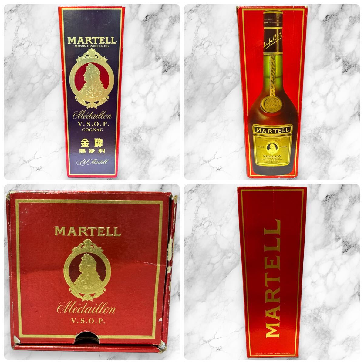 [ passing of years storage goods ] not yet . plug MARTELL MEDAILLON VSOP COGNAC / Martell me large yon cognac brandy old sake Gold label 700ml 40 times 