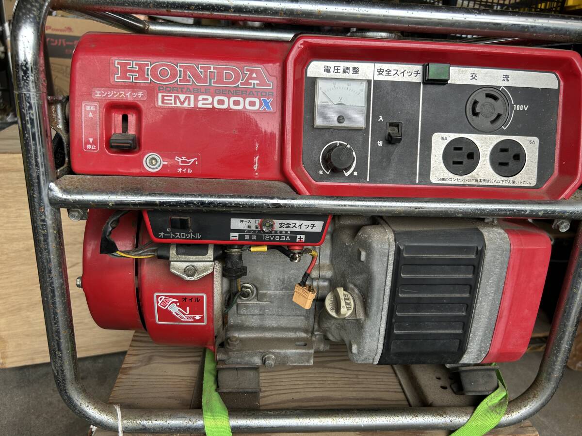 ホンダ製の発電機 EM2000X