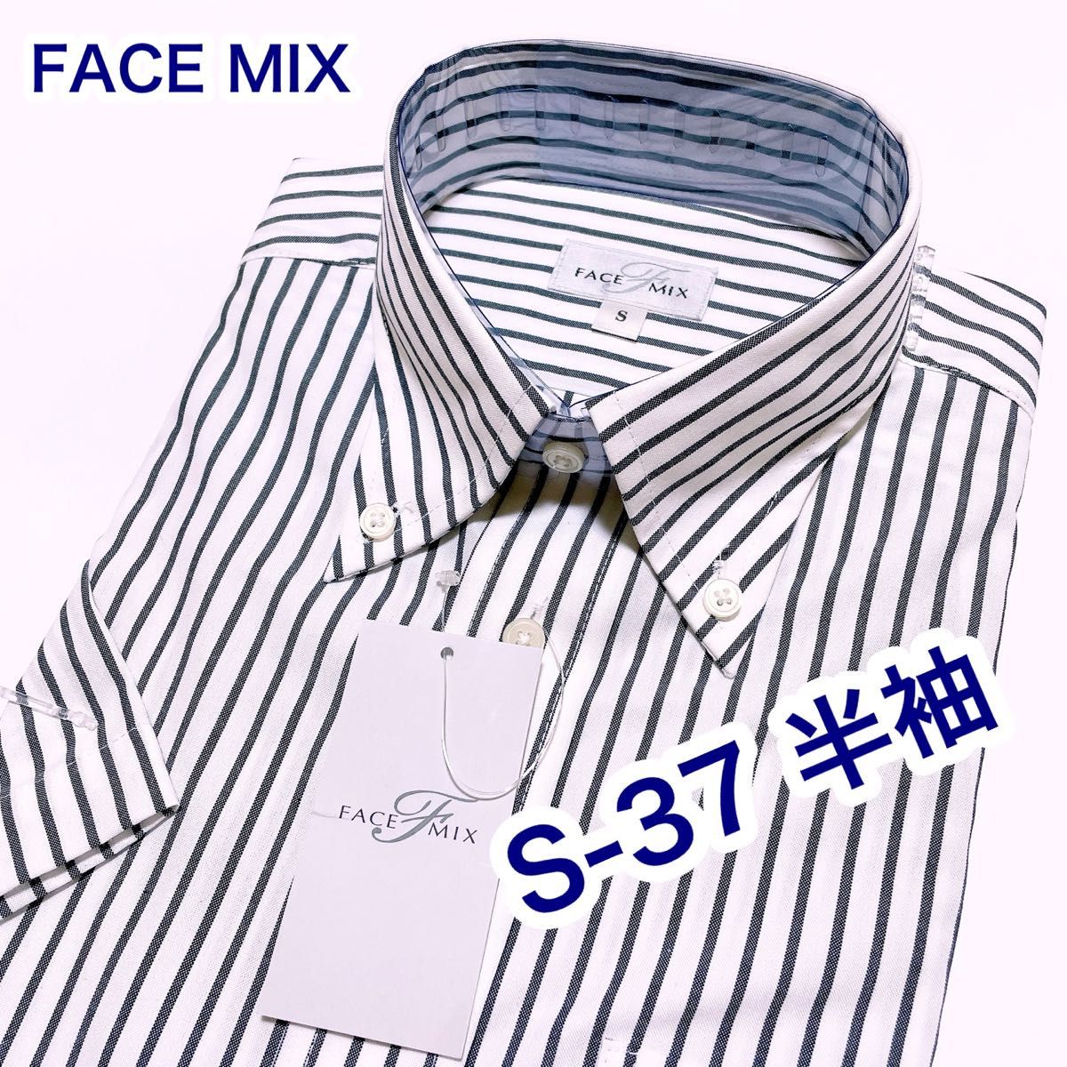 FACE MIX ボタンダウン　半袖ワイシャツ　S-37