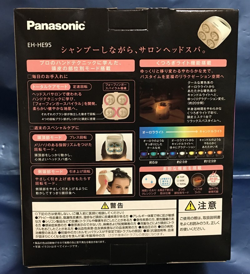 ■(未使用品)Panasonic「頭皮エステ(サロンタッチタイプ)EH-HE95」シャンプーしながら、サロンヘッドスパ(即決)■の画像4