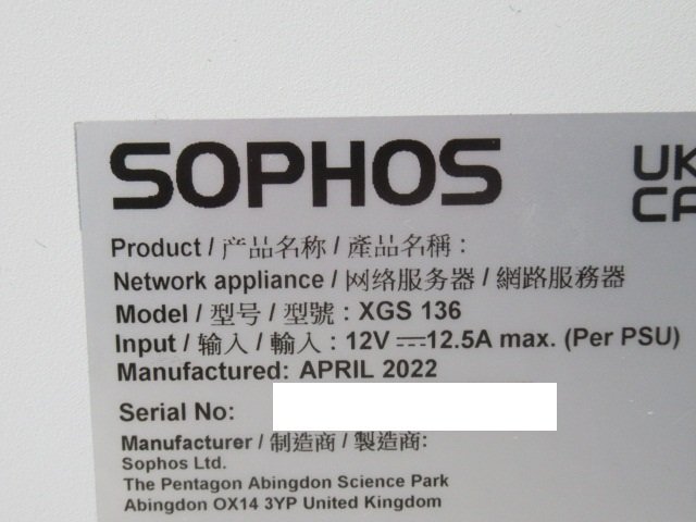 ▲Ω 新LD 0073h 保証有 SEiRiOS【 XGS 136 】SOPHOS ソフォス 次世代ファイアウォール アプライアンス AC付き・祝10000!取引突破!!_画像10