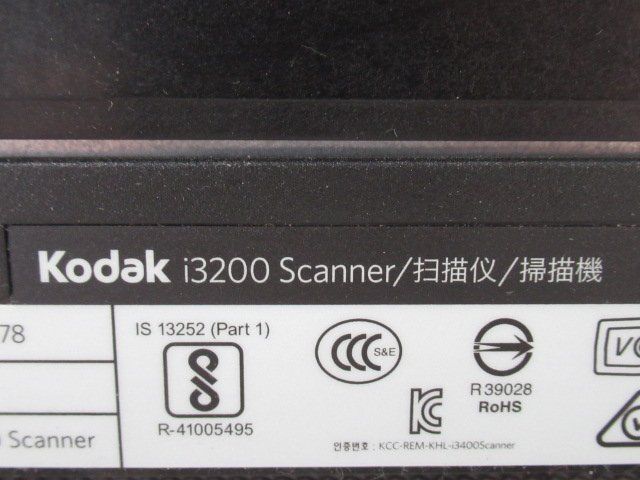 Ω 新DC 0630♪ 保証有 Kodak【 i3200 】コダック スキャナー 本体のみ 動作OK・祝10000!取引突破!!_画像10
