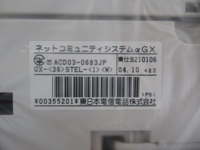 NTT GX-(36)STEL-(1)(W) GX 未使用品 ア 16221※_画像3