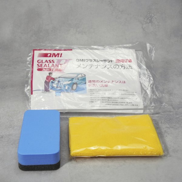 * QMI GLASS SEALANT type-TⅡ стакан уплотнитель техническое обслуживание комплект SL2125