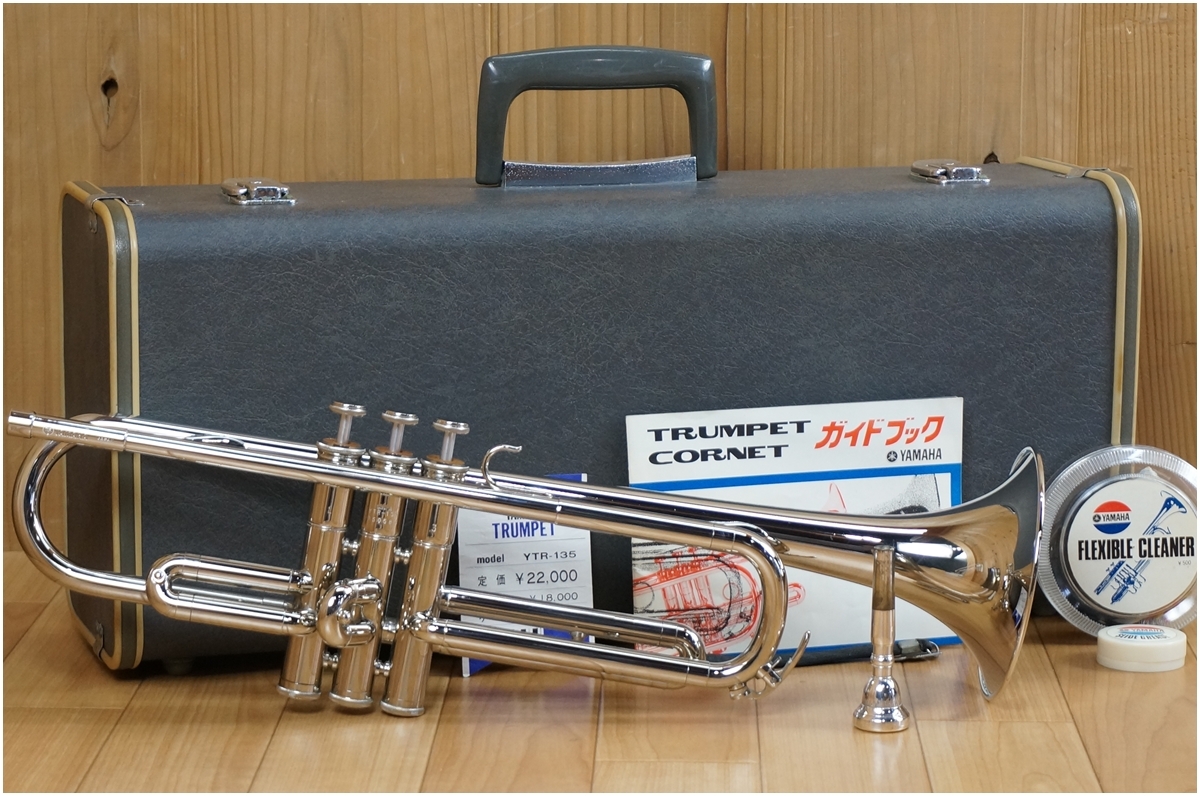 【必見! 極美品】 YAMAHA ★ ヤマハ楽器 ★ トランペット ★ YTR135 YTR-135 ★ ケース・マウスピース付き_画像1