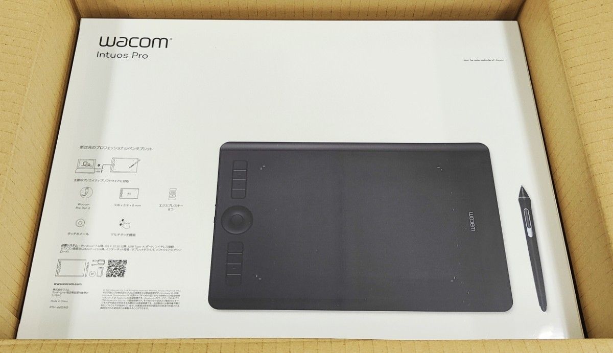 Wacom ワコム Intuos Pro Medium PTH-660/K0 ペンタブレット 新品