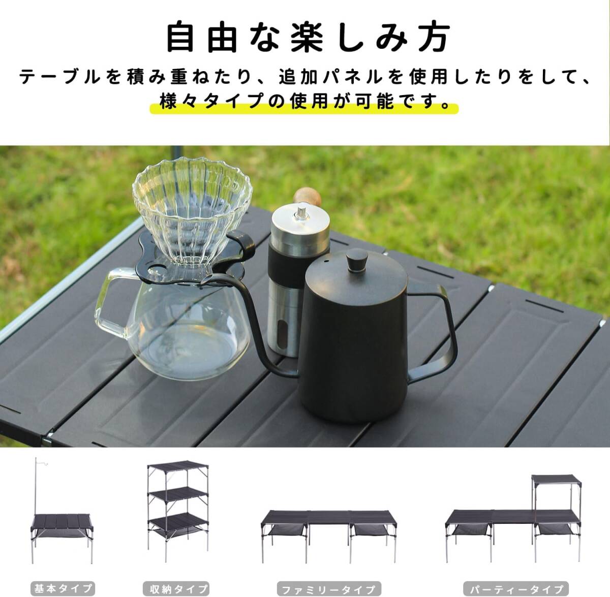 キャンプ テーブル アルミ ロールテーブル ランタンハンガー付き アウトドア ハイキング BBQ 折りたたみ式 コンパクトの画像2