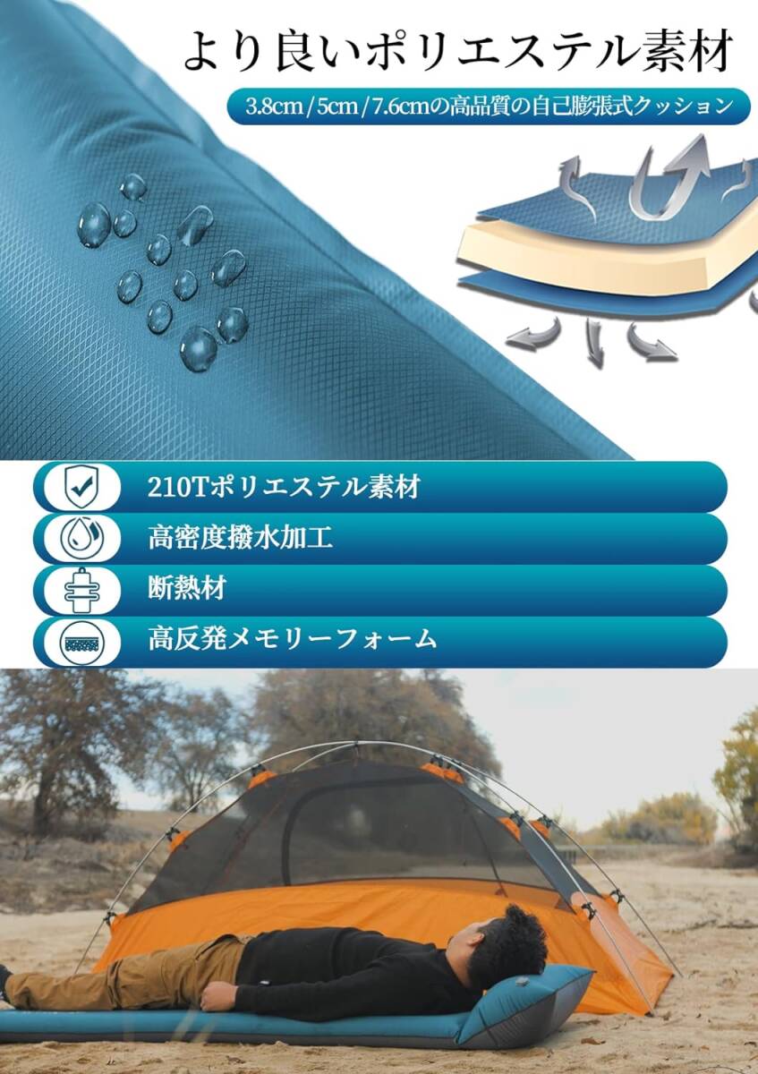 インフレーターマット 厚さ3.8cmアウトドア テント エアーマット ごろ寝マット自動膨張シングルベッド マットレス 車中泊 キャンプ用品の画像4