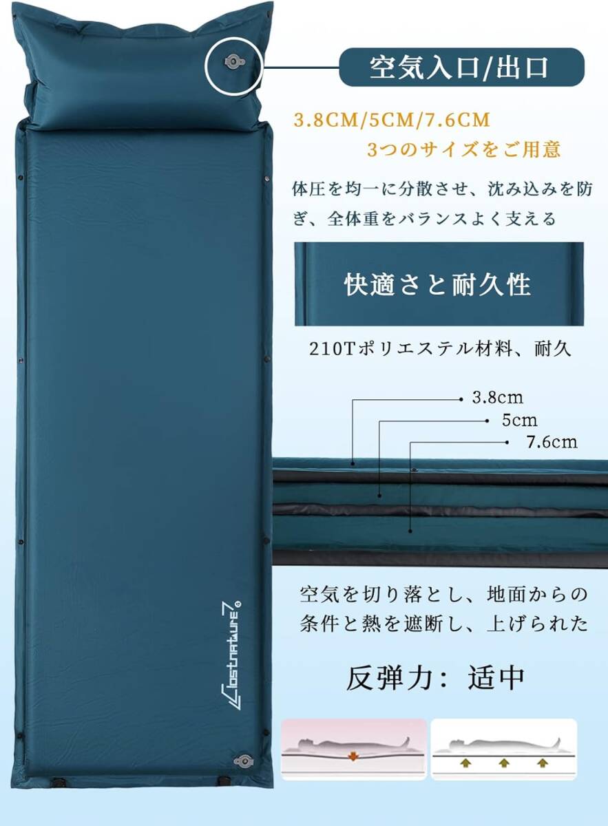 インフレーターマット 厚さ3.8cmアウトドア テント エアーマット ごろ寝マット自動膨張シングルベッド マットレス 車中泊 キャンプ用品_画像2