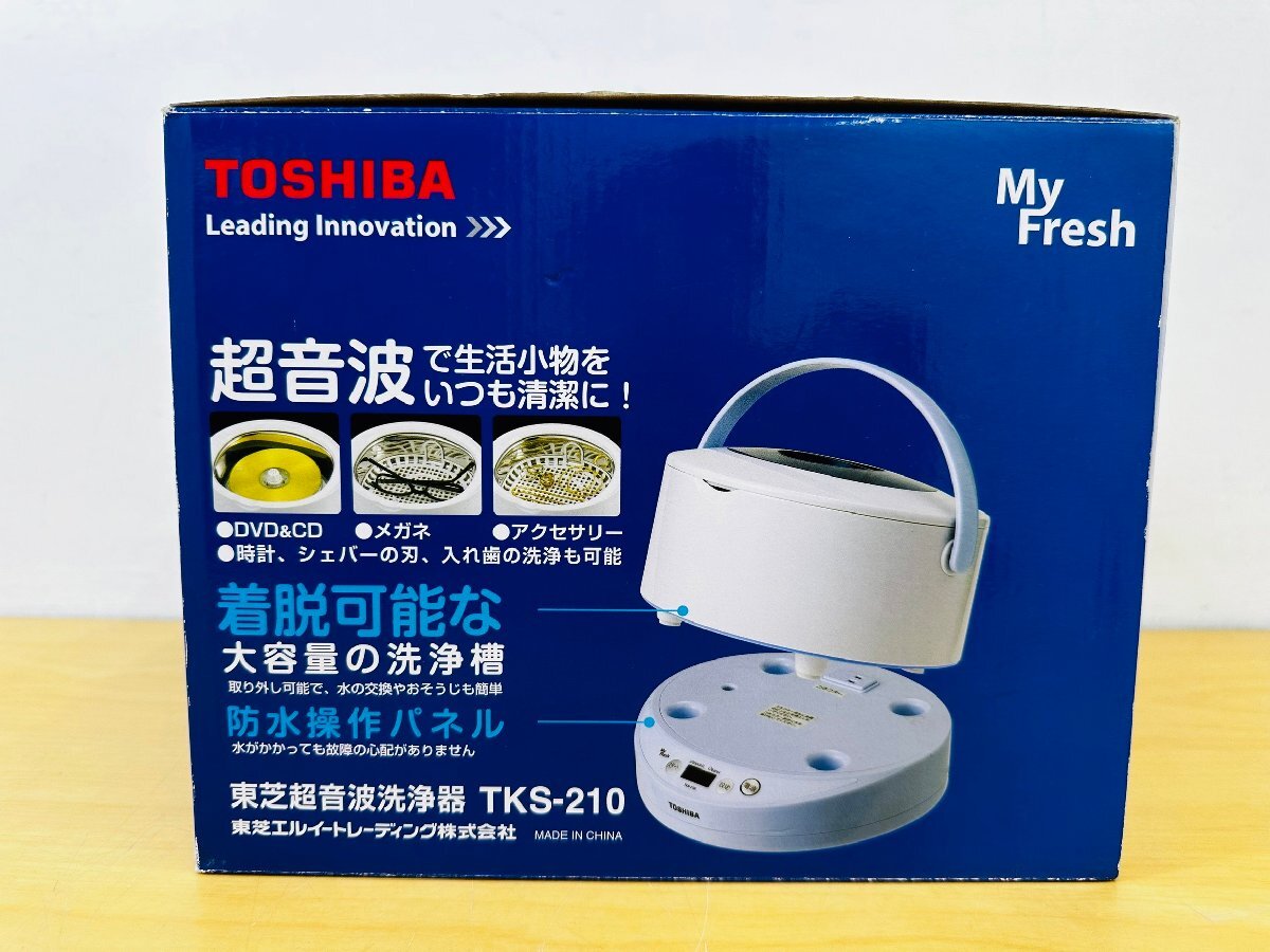 A-920* ultrasound washing vessel * Toshiba *TKS-210