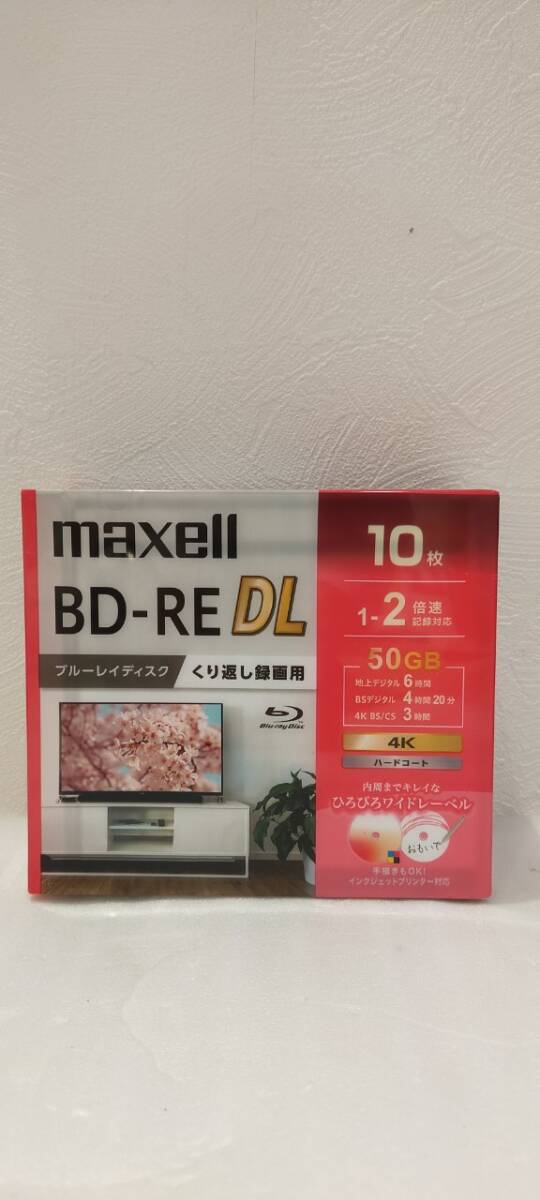 maxell BD-RE DL 録画用ブルーレイディスク BEV50WPG.10S くり返し録画用 2層 50GB 10枚パック 未開封品 63636