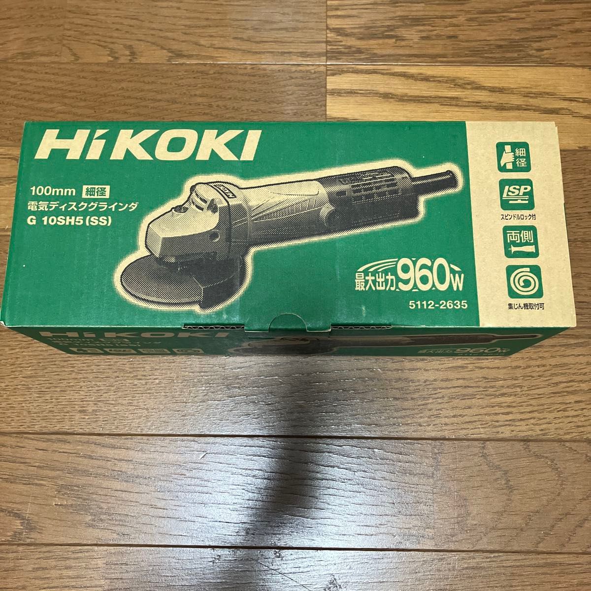 HiKOKI ハイコーキ 電気ディスクグラインダ G 10SH5 100mm 細径