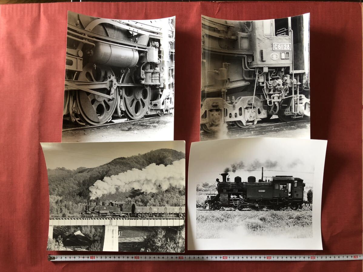 ◆ 昭和鉄道写真 白黒 当時物 大判 4枚 ◆ C6128 C12163 汽車 鉄道 列車 趣味 風景 レトロ モノクロ SL 蒸気機関車_画像1