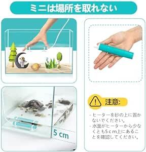 hygger 水槽 ヒーター 熱帯魚 ヒーター 温度可変一体型ミニヒーター 水槽 水中用 水温管理用 温度調整 75W 省エネ 熱_画像5