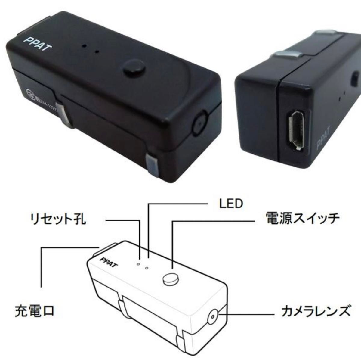 【ペタカメ】PPAT Wi-Fiモニタリング　超小型カメラ　鉄道模型などに最適