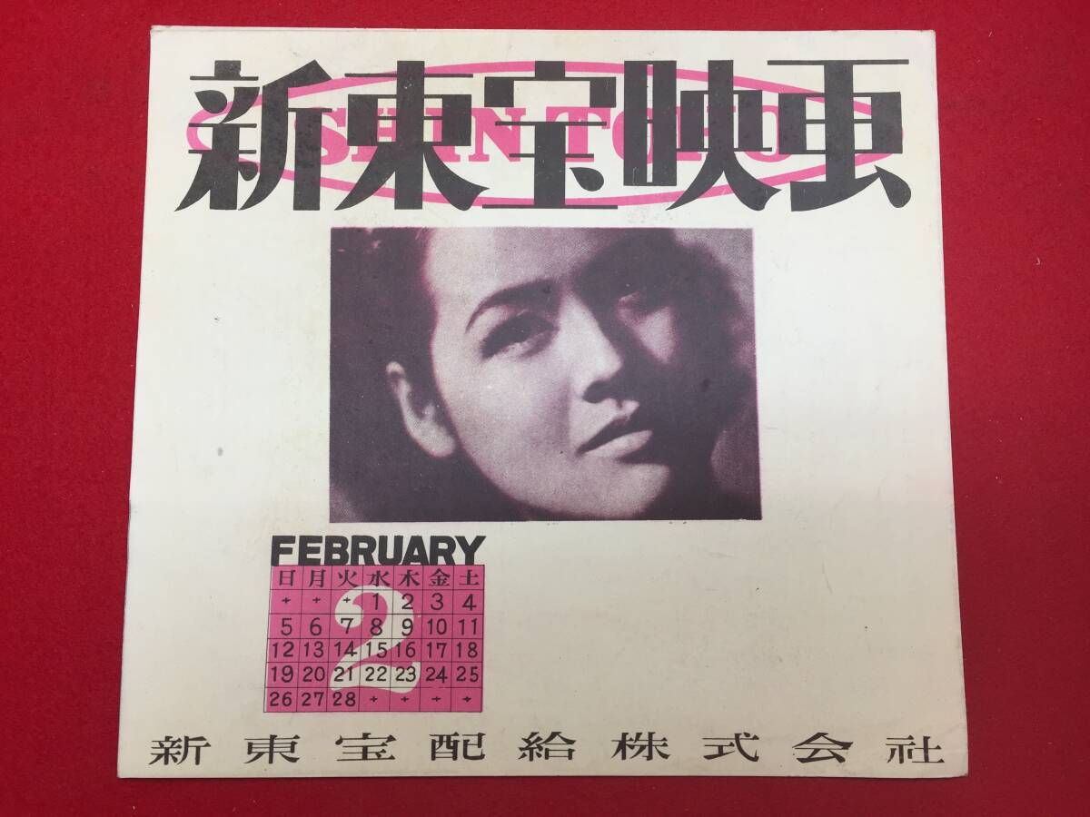 超特価激安 ub19263エロール・フリン『カンサス騎兵隊』ポスタ 印刷物 その他