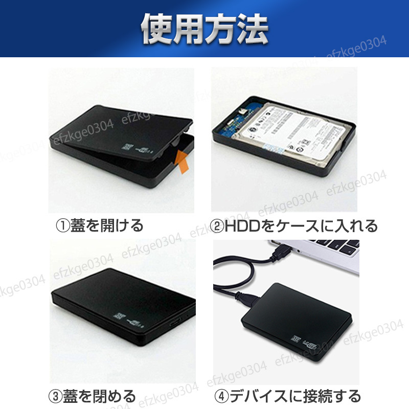  attached outside HDD SSD USB3.0 attached outside case hard disk 5Gbps SATA 4TB external power supply un- necessary 2.5 -inch 2 piece set portable high speed black 