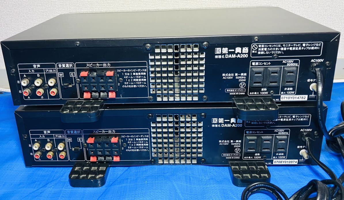 KGNY4051 第一興商 パワーアンプ DAM-A200 カラオケ用 DAM カラオケ機器 2台セット 現状品_画像6