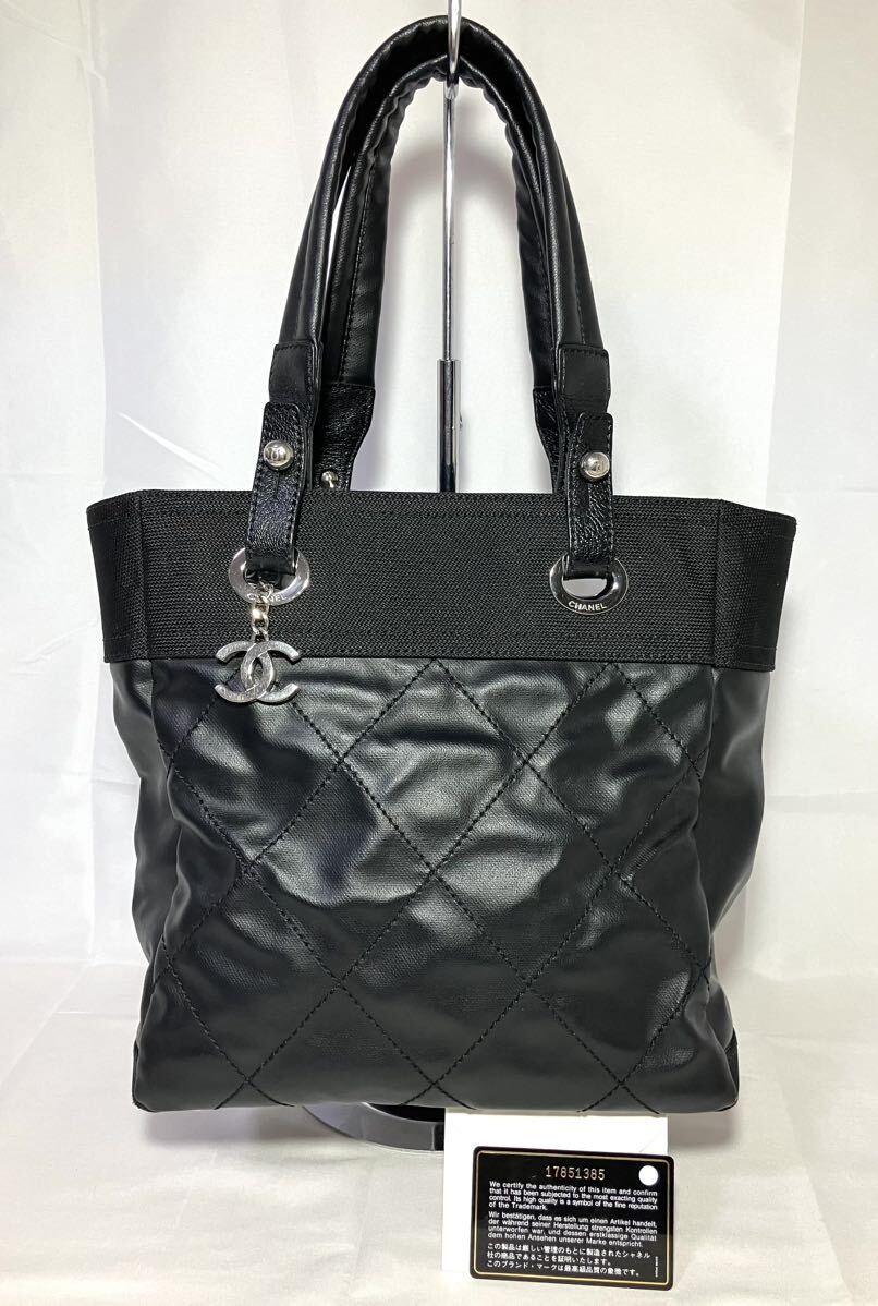 KGNY4055 美品 CHANEL シャネル パリビアリッツPM トートバッグ ハンドバッグ ギャランティカードあり シールあり 黒 シルバー金具 現状品_画像1