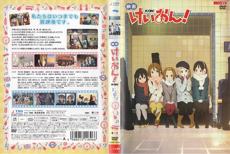 けいおん！ 全7巻 + けいおん！ 第2期 全9巻 + 映画 けいおん！　全17巻セット_画像7