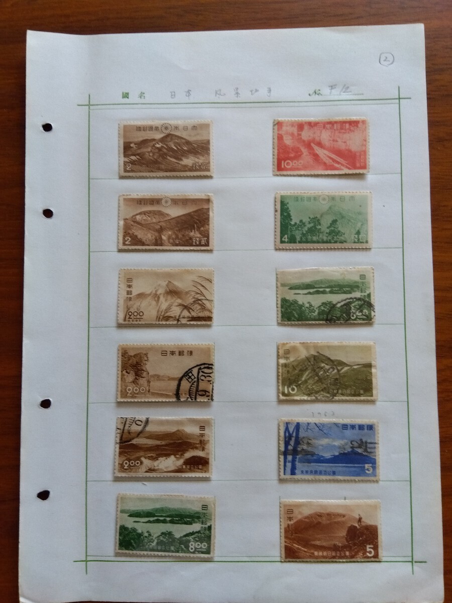 日本切手リーフ貼り② 未済混合 戦前・昭和20年代国立公園切手の画像1