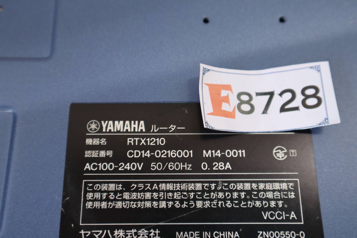 E8728(RK) L 2個セット ヤマハ YAMAHA RTX1210 VPNルーター　美品_画像6