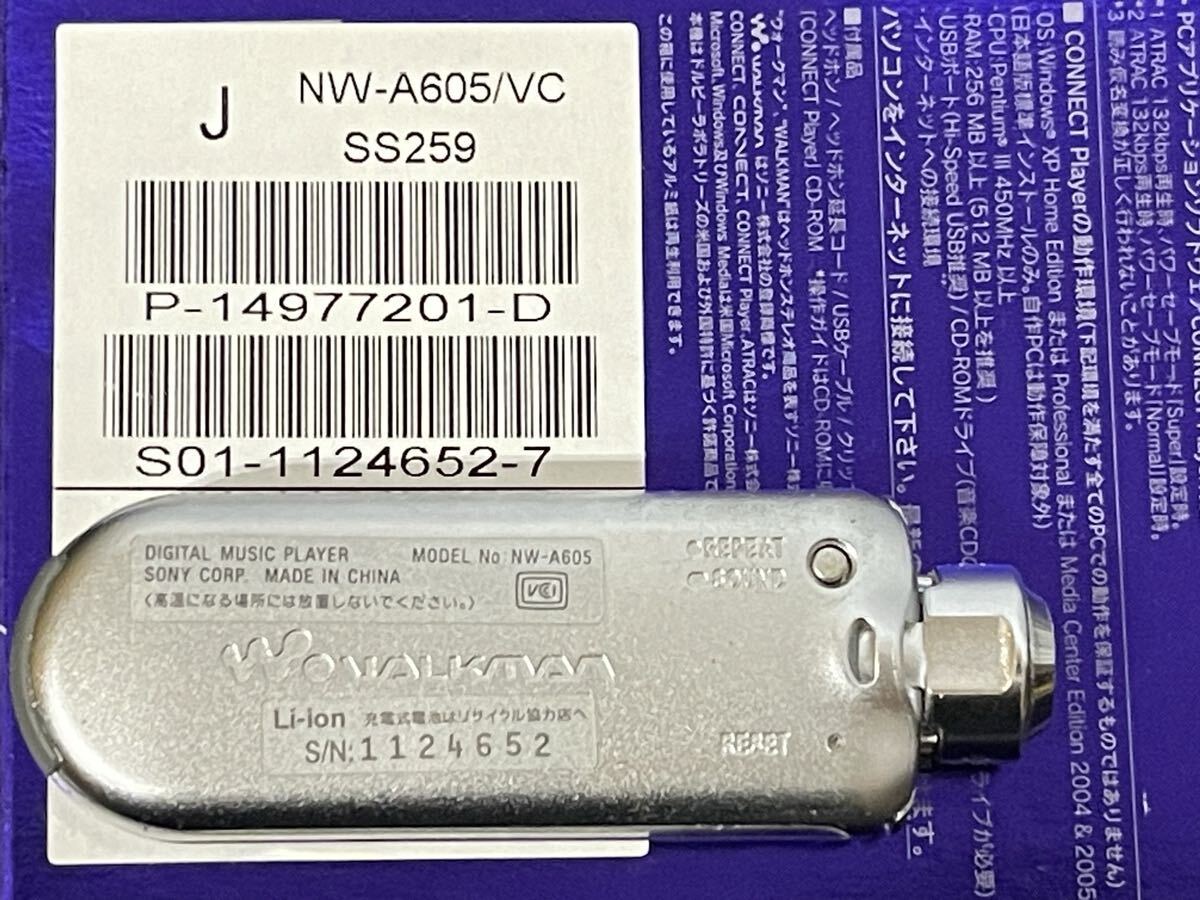 SONY/ Sony /NW-A605(512MB)/WALKMAN/A series / Walkman / operation verification ending /