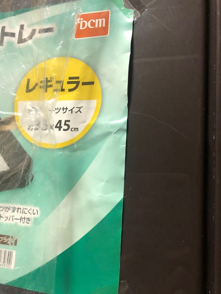 犬用品セット（シーツトレー　クールヨモギー　探検マット　おもちゃ）　4点おまとめ