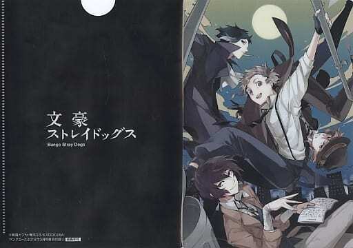 rc80 ★クリアファイル★ 文豪ストレイドッグス　春河35 原作柄　ヤングエース特典　二つ折　　太宰治　中島敦　中原中也 芥川_画像2
