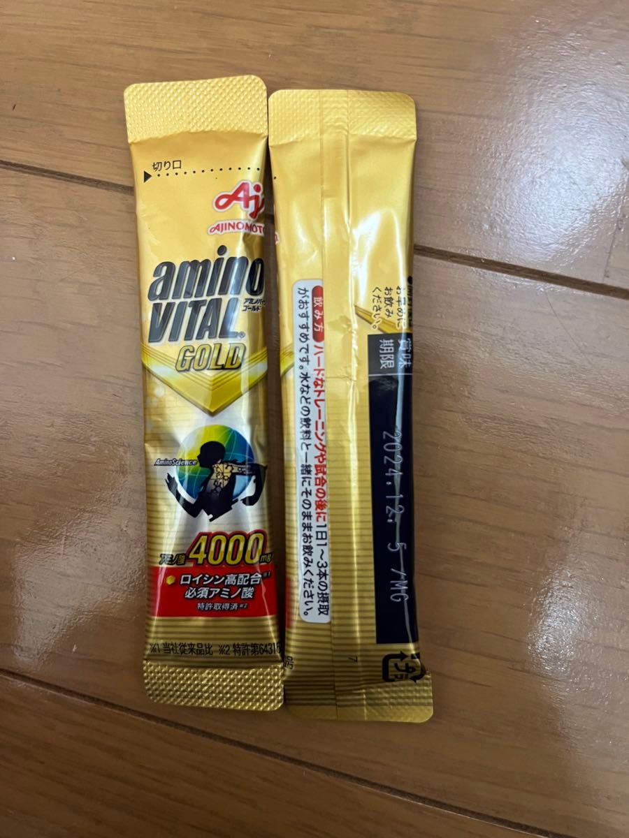 味の素 アミノバイタル ゴールド アミノバイタルゴールド AMINO VITAL 箱なし匿名配送 箱なし