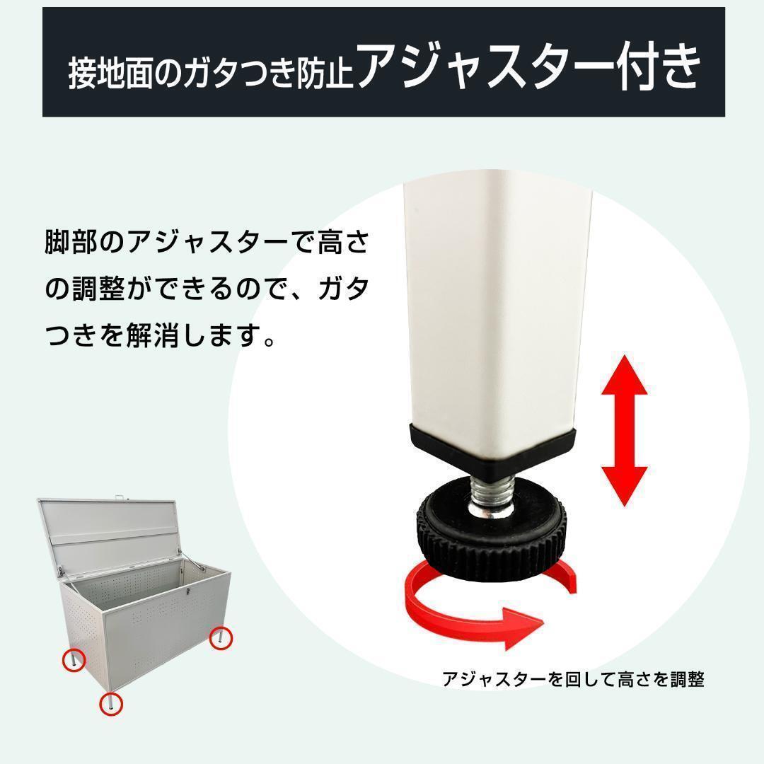 屋外ゴミ箱 収納ボックス 鍵付き ゴミ箱 屋外ゴミストッカー （大-113CM）_画像6