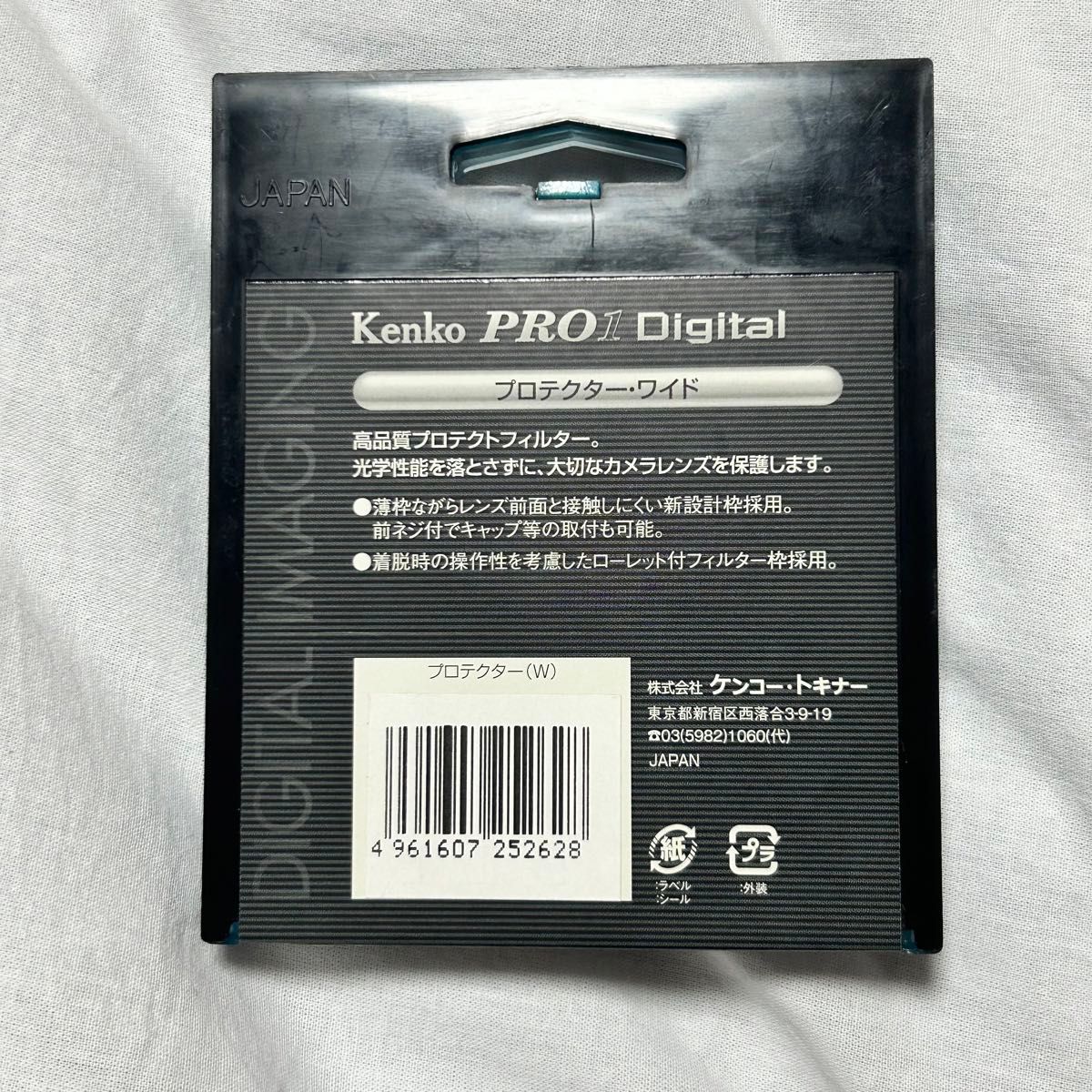 Kenko PRO1D Digital  PROTECTOR プロテクター ワイド